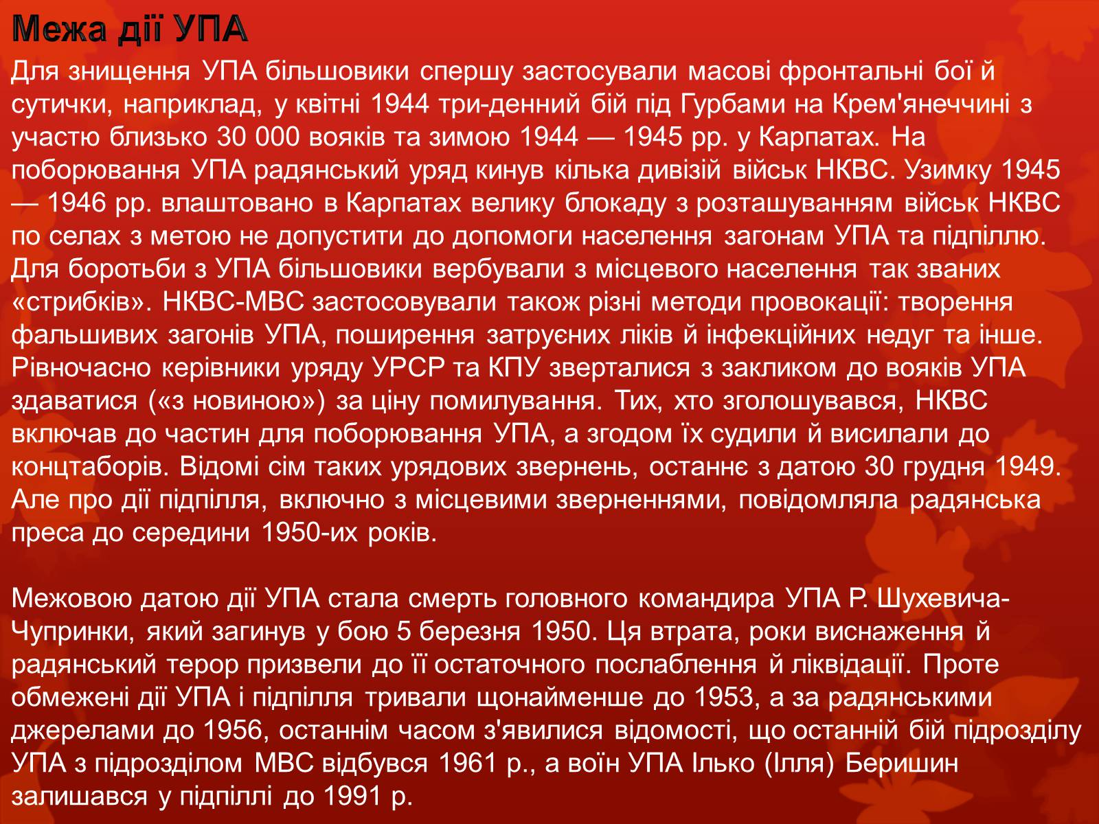 Студент анализ произведения. Вампилов хронологическая таблица. Вампилов стечение обстоятельств анализ. Рассказ стечение обстоятельств Вампилов. Анализ героев пьесы Вампилова прощание в июне.