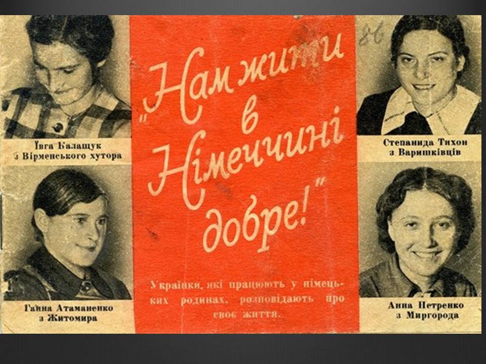 Презентація на тему «Історія України» (варіант 2) - Слайд #25