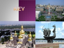 Презентація на тему «Kiev» (варіант 3)