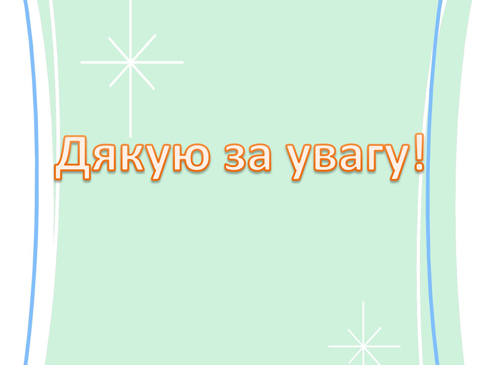 Презентація на тему «Живопис Київської Русі» - Слайд #10