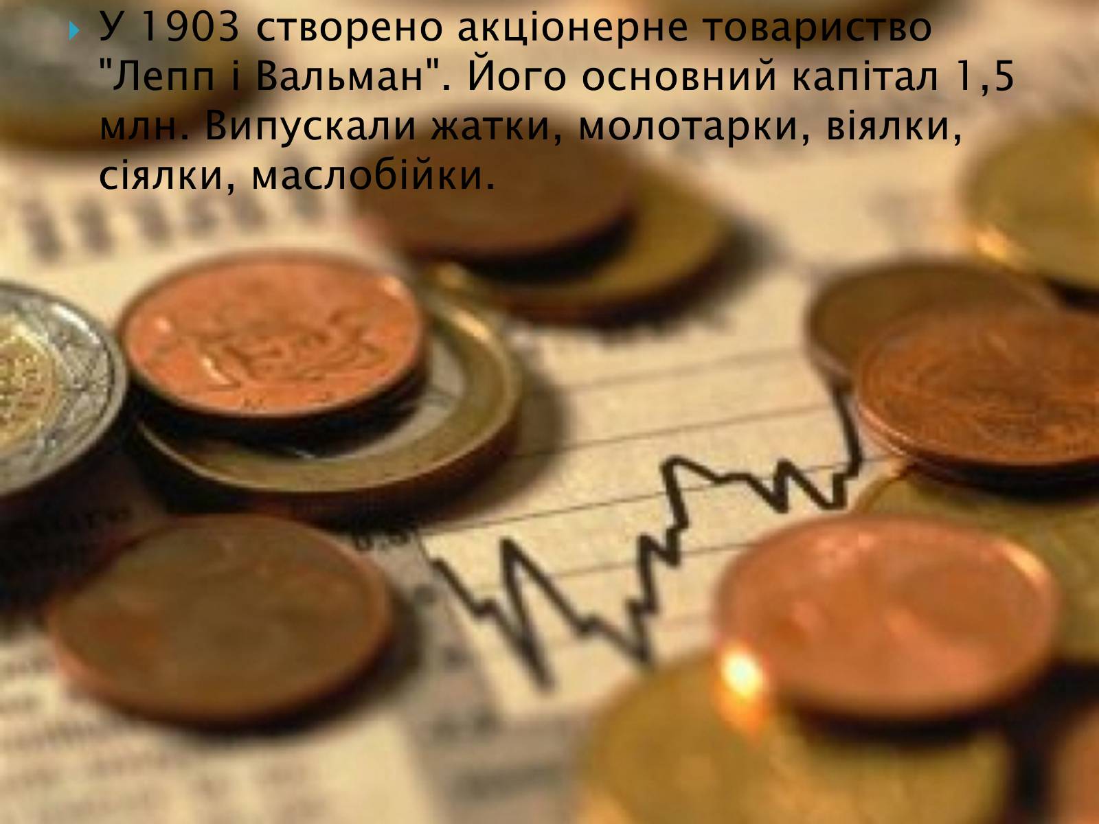 Презентація на тему «Наш край на початку ХХ століття» - Слайд #6