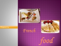 Презентація на тему «French food» (варіант 1)