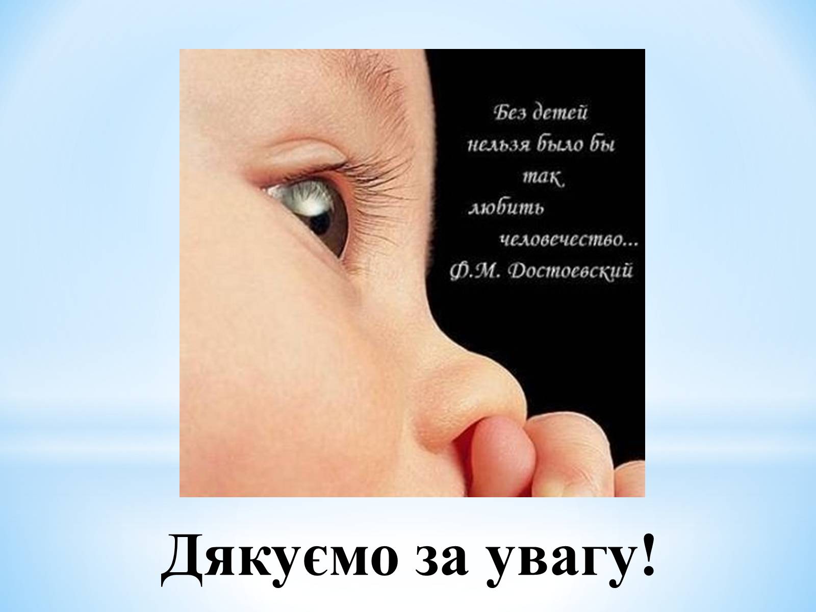 Презентація на тему «Біохімічний скрінінг» - Слайд #19