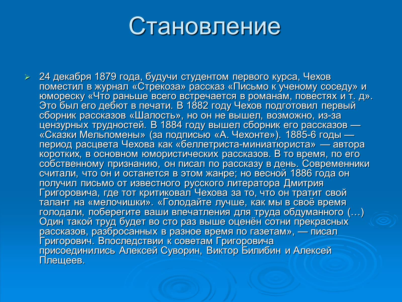 Посттравматическое стрессовое расстройство по утвержденным клиническим рекомендациям