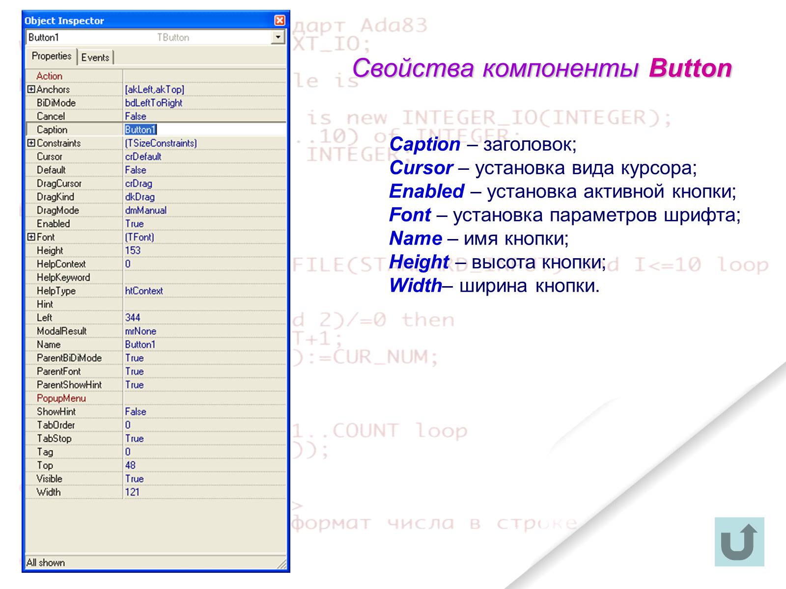 Свойство button. Button в Делфи свойства. Основные свойства button. Свойств компонентов button. Свойства компонента буттон.