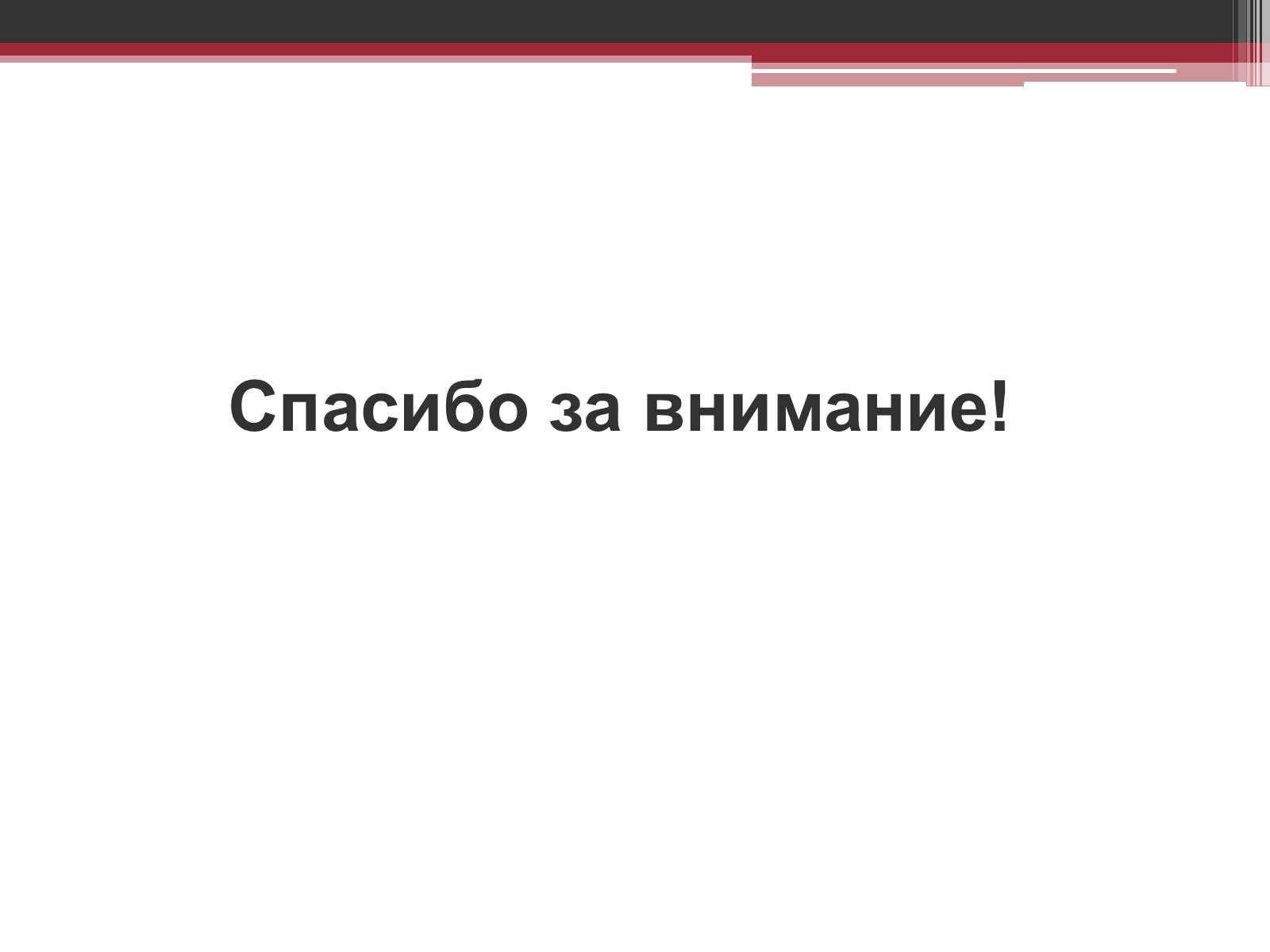 Презентація на тему «Татьяна Яковлева» - Слайд #10