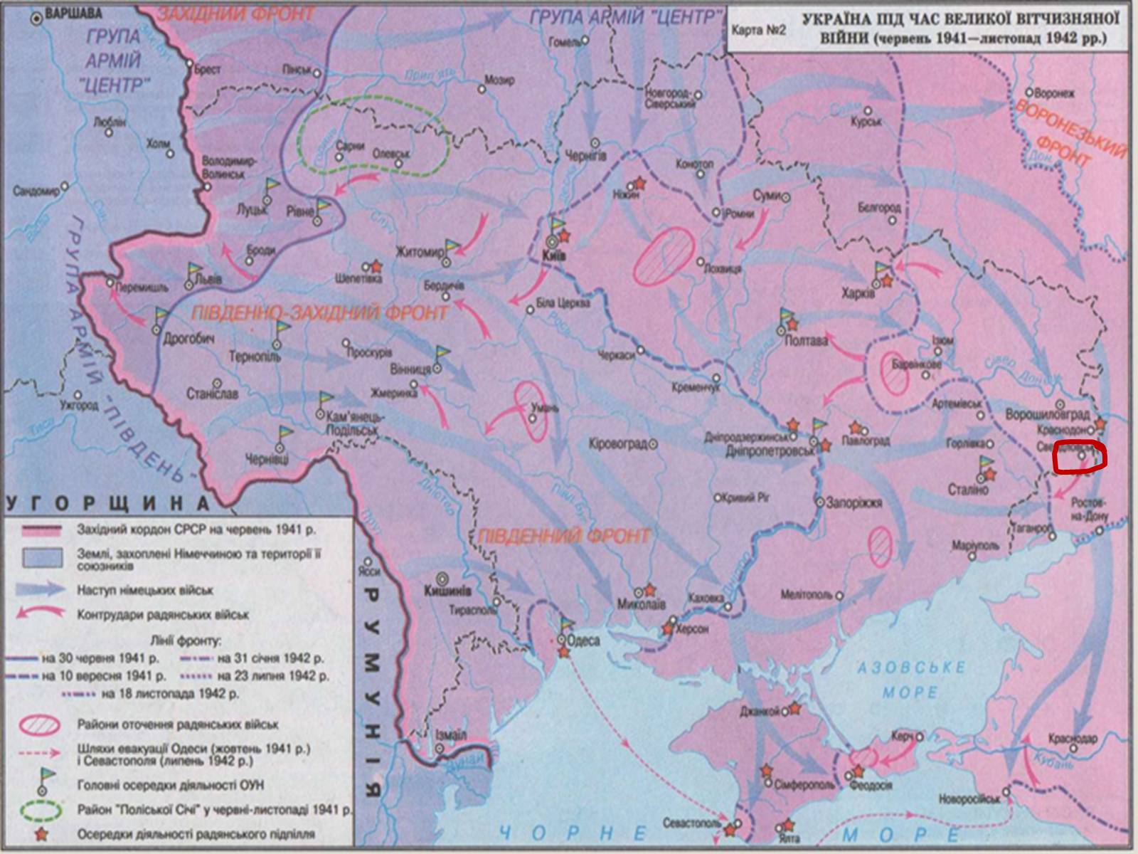 Презентація на тему «Окупація України військами Німеччини та її союзниками» - Слайд #17