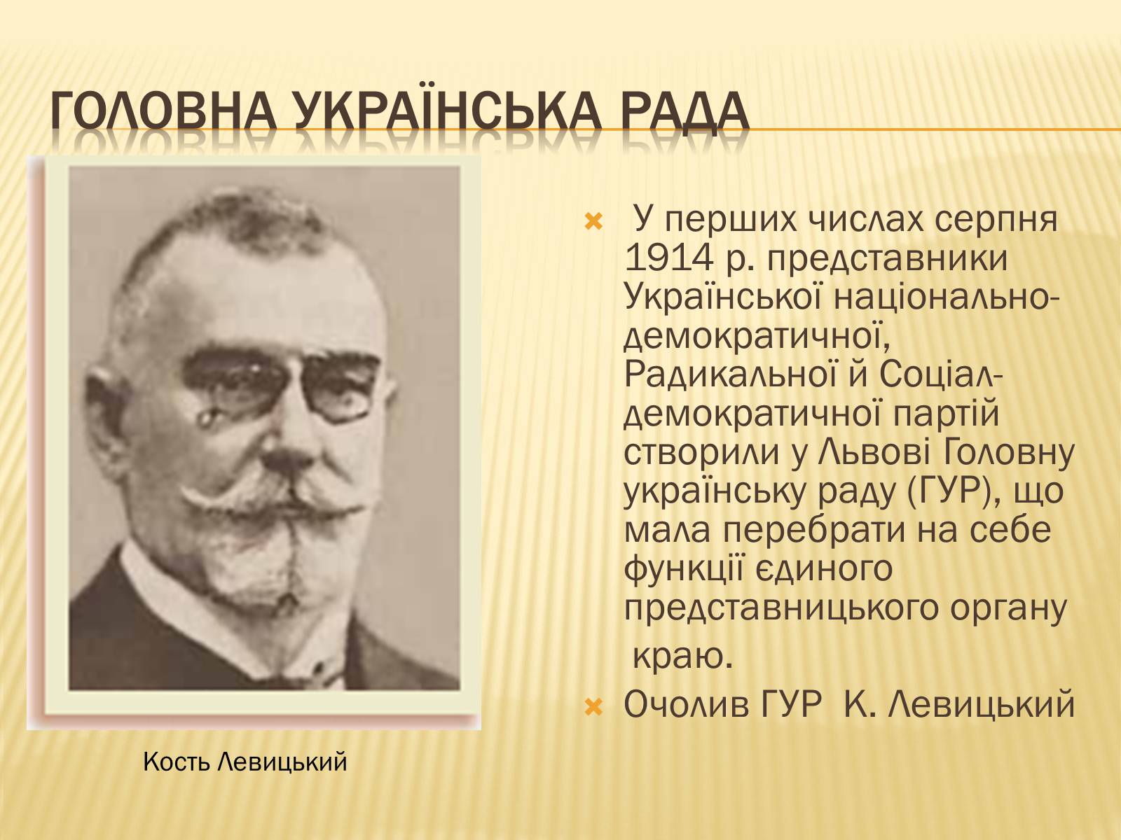 Презентація на тему «Початок Першої світової війни» (варіант 1) - Слайд #15