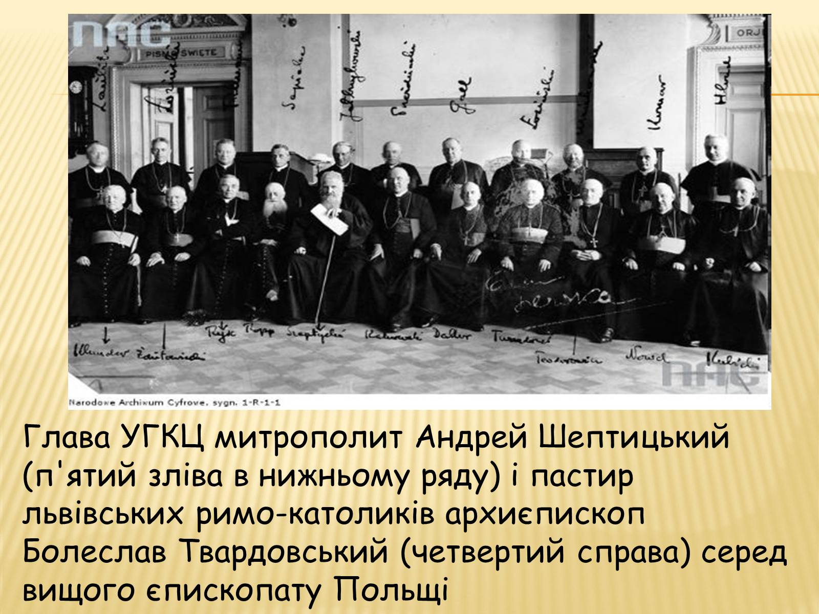 Презентація на тему «Вчення та діяльність Митрополита Андрея Шептицького» - Слайд #10