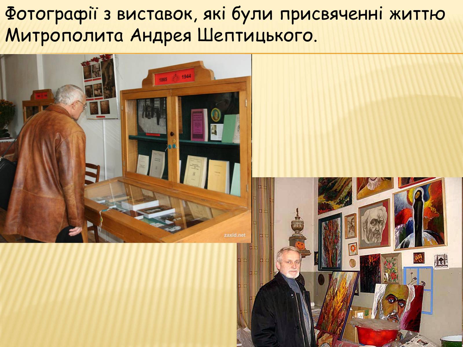 Презентація на тему «Вчення та діяльність Митрополита Андрея Шептицького» - Слайд #16