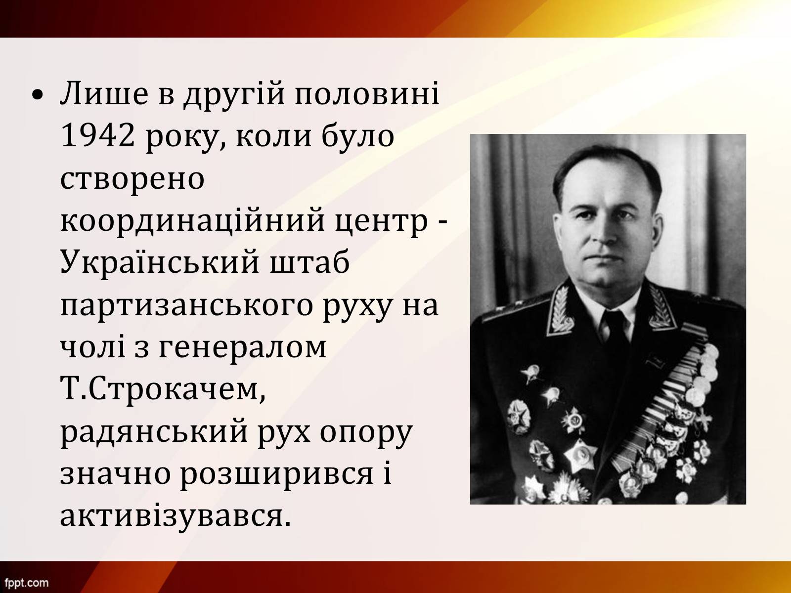 Презентація на тему «Партизанський рух Опору» - Слайд #6