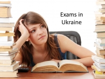 Презентація на тему «Exams in Ukraine»