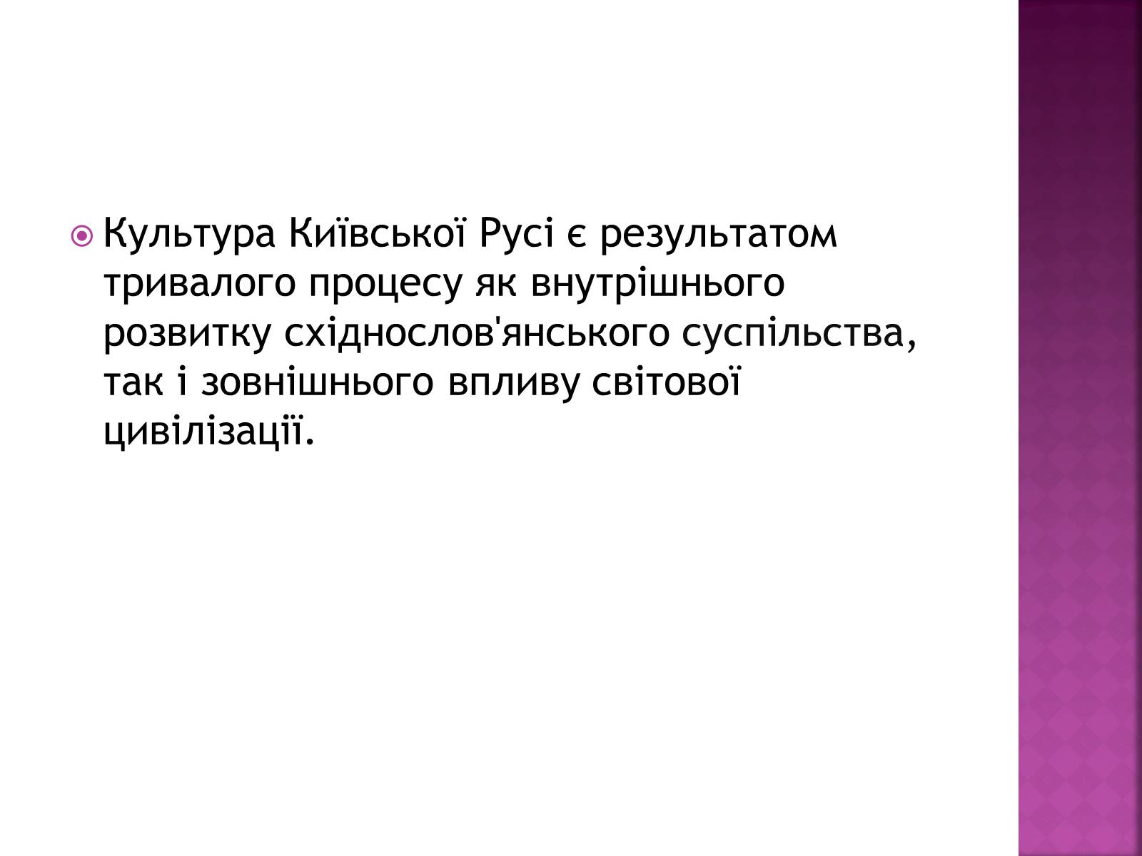 Сравните представления. Положительные стороны интерактивной стратегии. Какое предложение называется безличным. Протест-бунт это в психологии. Какие предложения называют безличными.