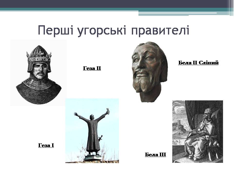 Презентація на тему «Україна – Угорщина розвиток відносин» - Слайд #3