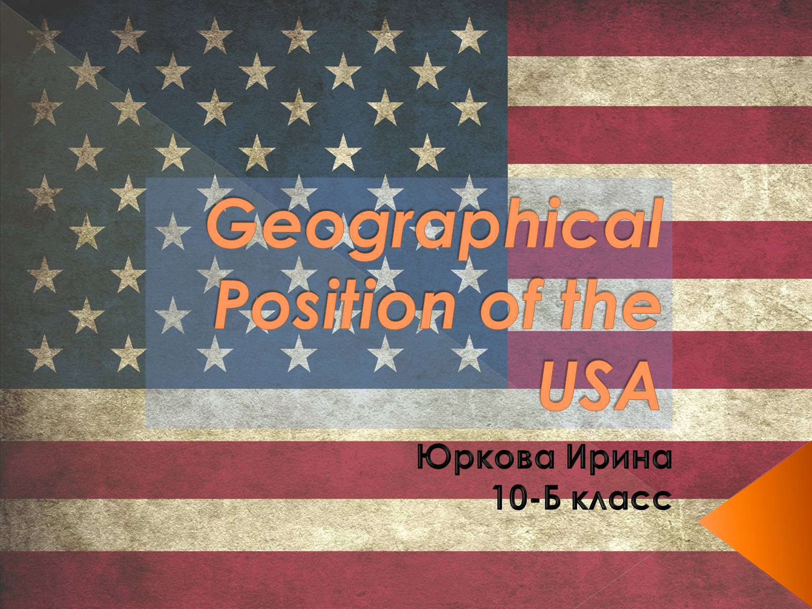Презентація на тему Geographical Position Of The Usa варіант 2
