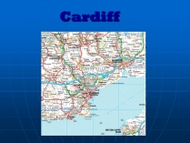 Презентація на тему «Cardiff» (варіант 2)