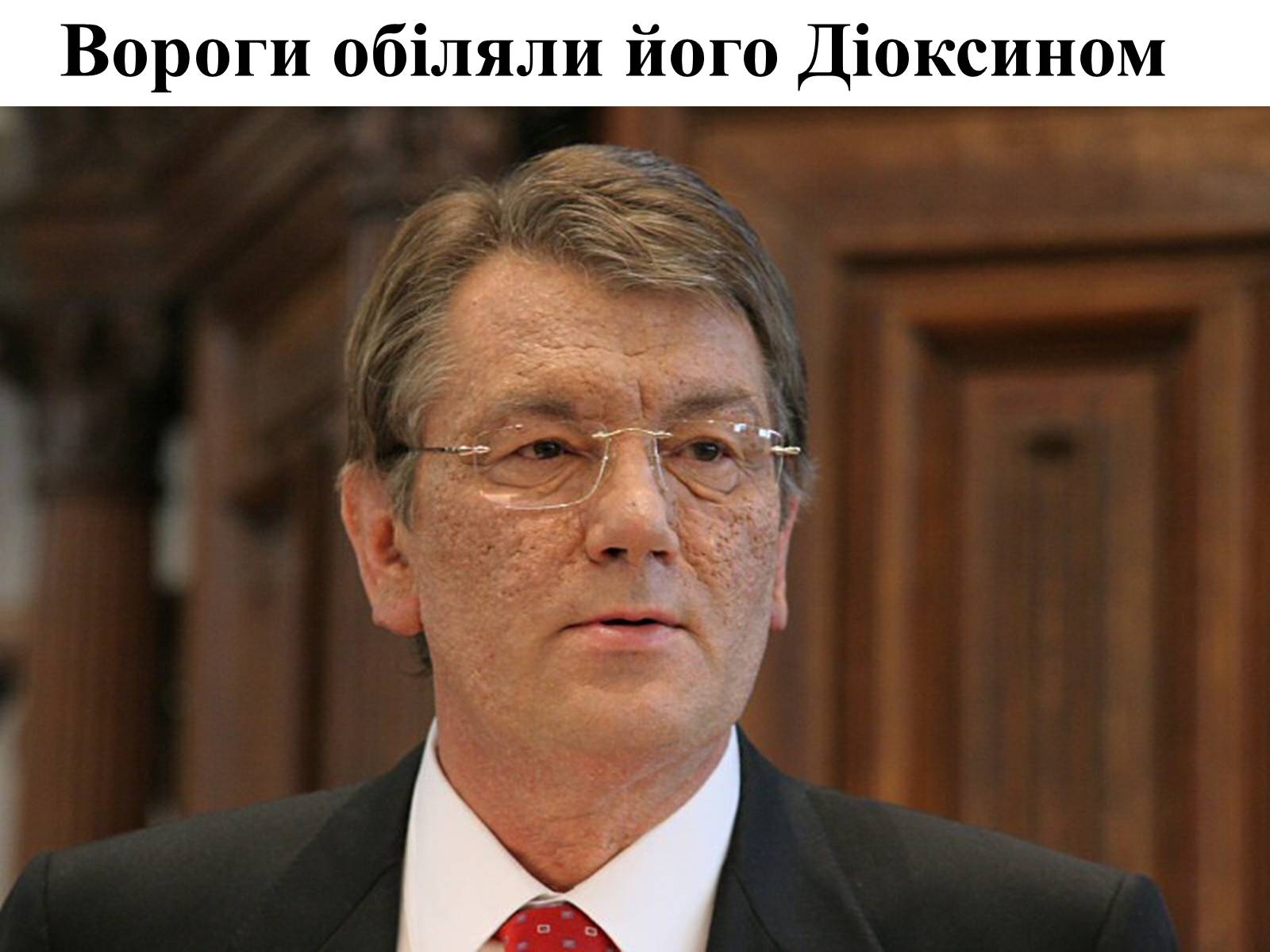 Презентація на тему «Помаранчева Революція України в 2004 році» - Слайд #12