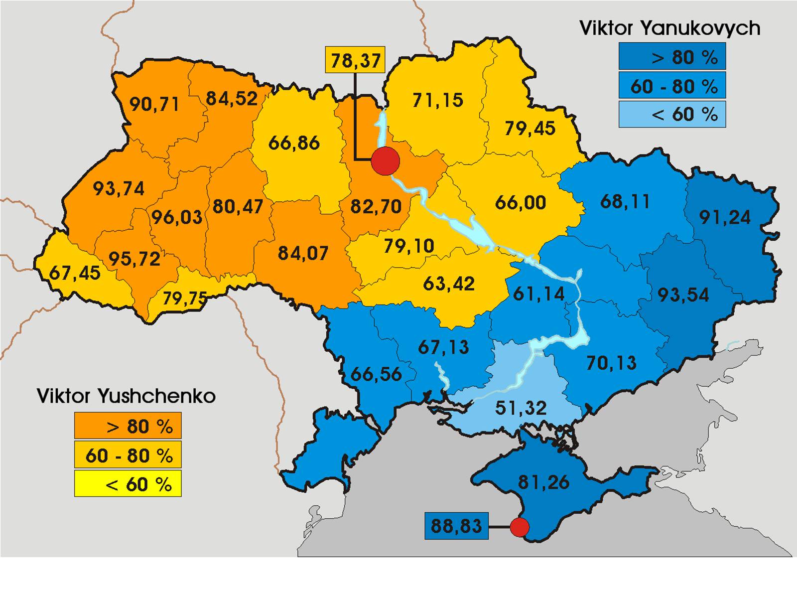 Презентація на тему «Помаранчева Революція України в 2004 році» - Слайд #14