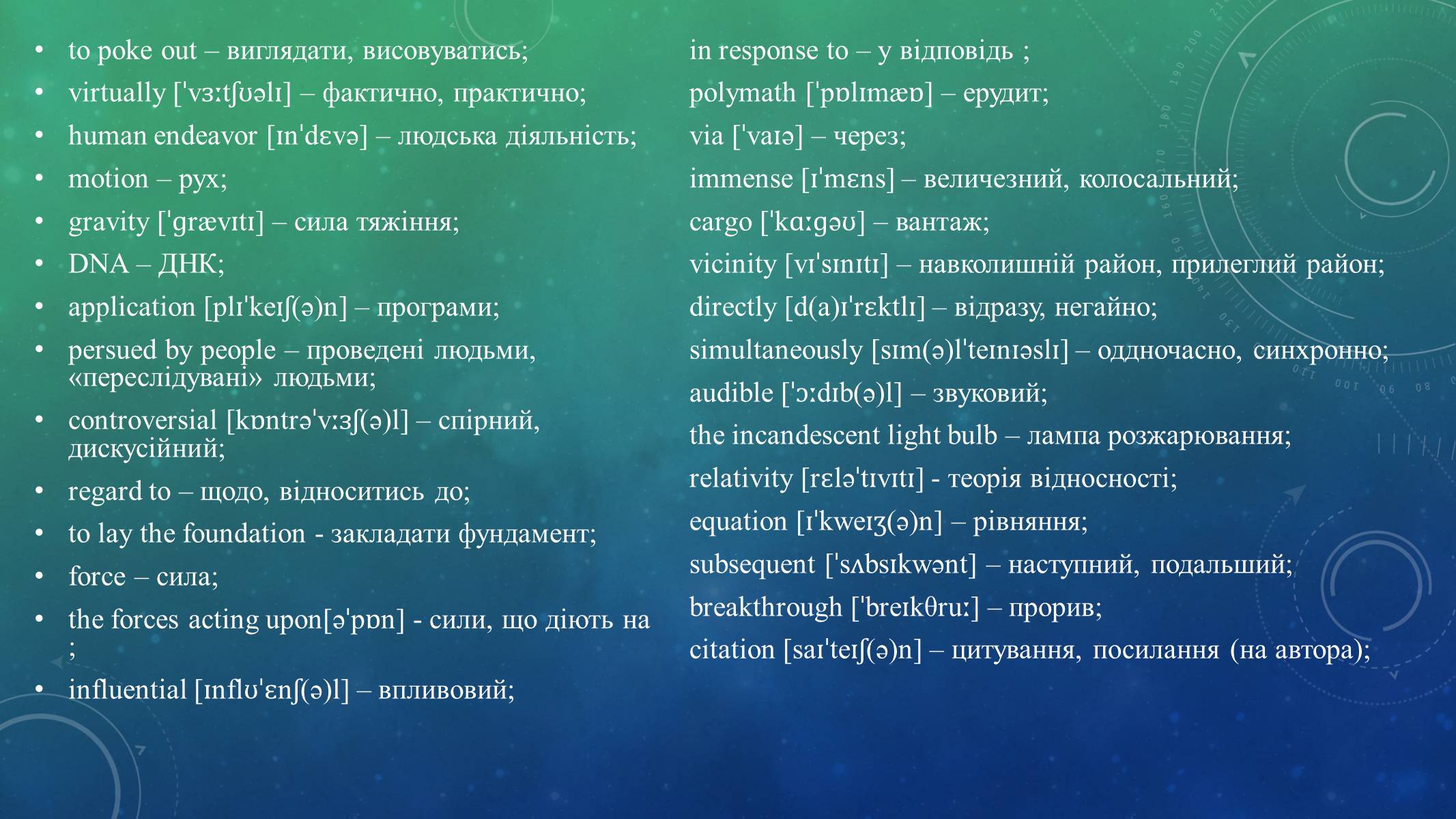 Презентація на тему «British influence in the global development of science» - Слайд #3