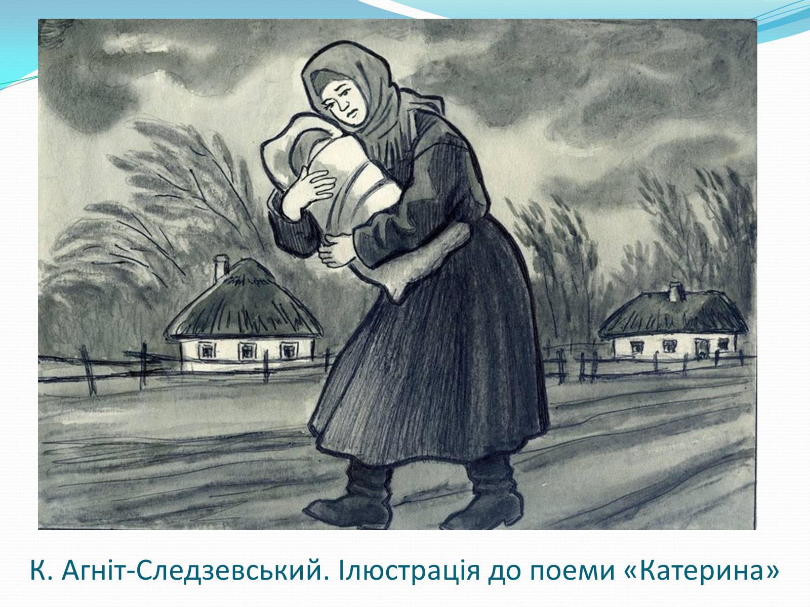 Презентація на тему «Твори Тараса Шевченка в образотворчому мистецтві» - Слайд #14