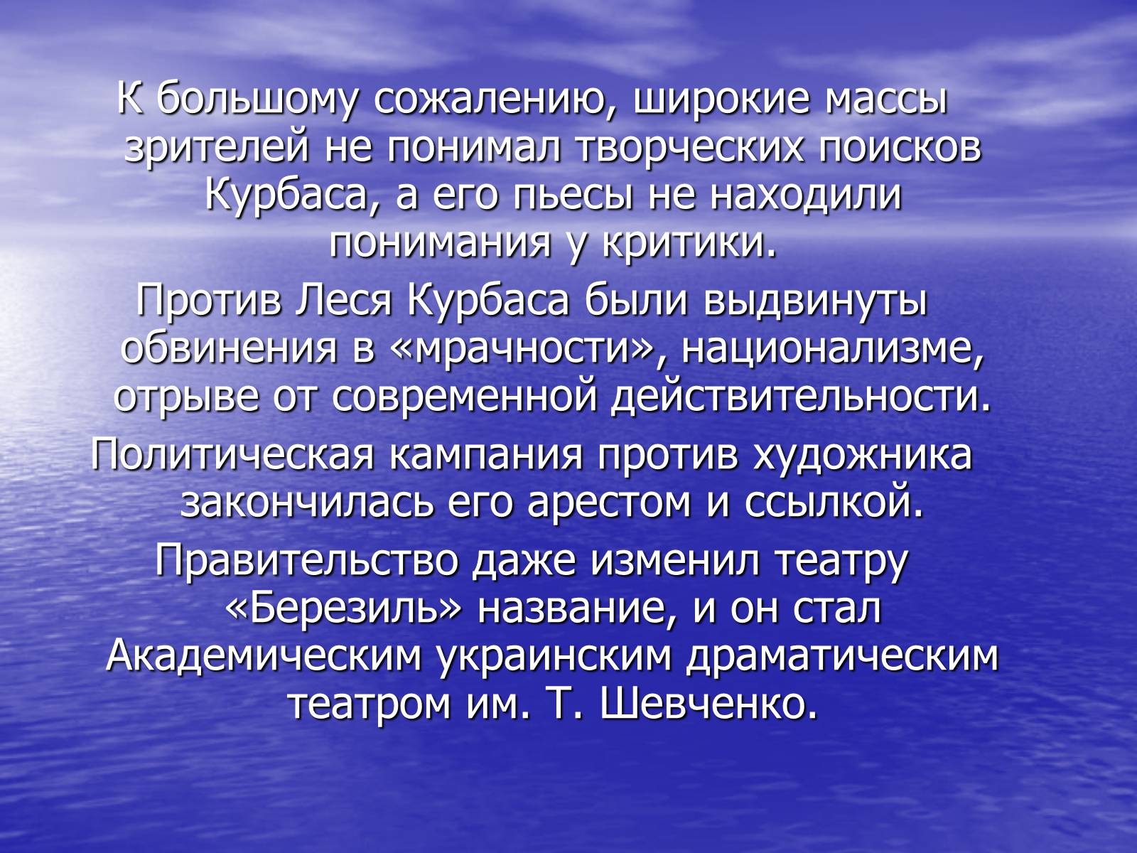 Ученые называют воду. Реформы Александра 1 1802-1812. Соединения веществ с водой называются. Почему вода называется универсальным растворителем. Супружество.