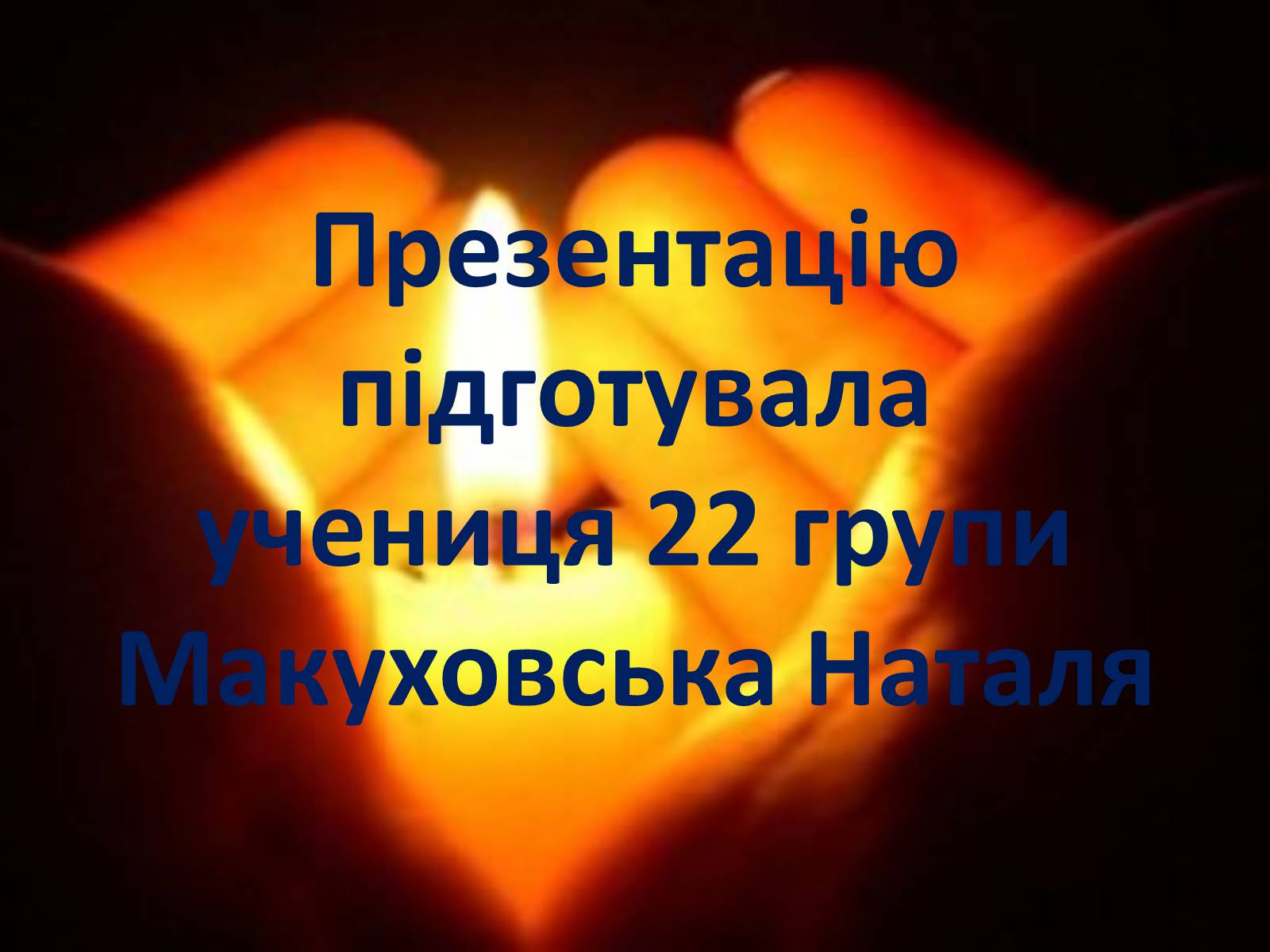 Презентація на тему «Чорнобиль» (варіант 9) - Слайд #8