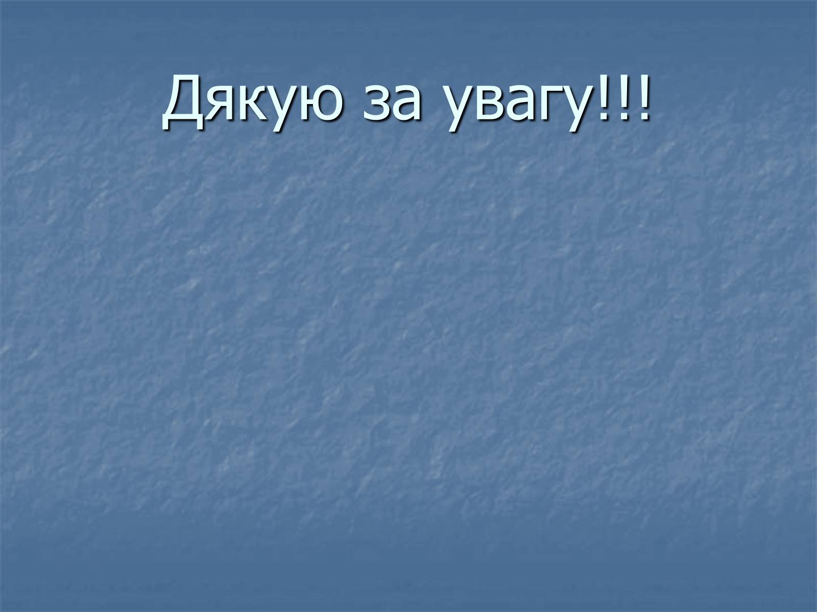 Презентація на тему «Микита Сергійович Хрущов» - Слайд #17