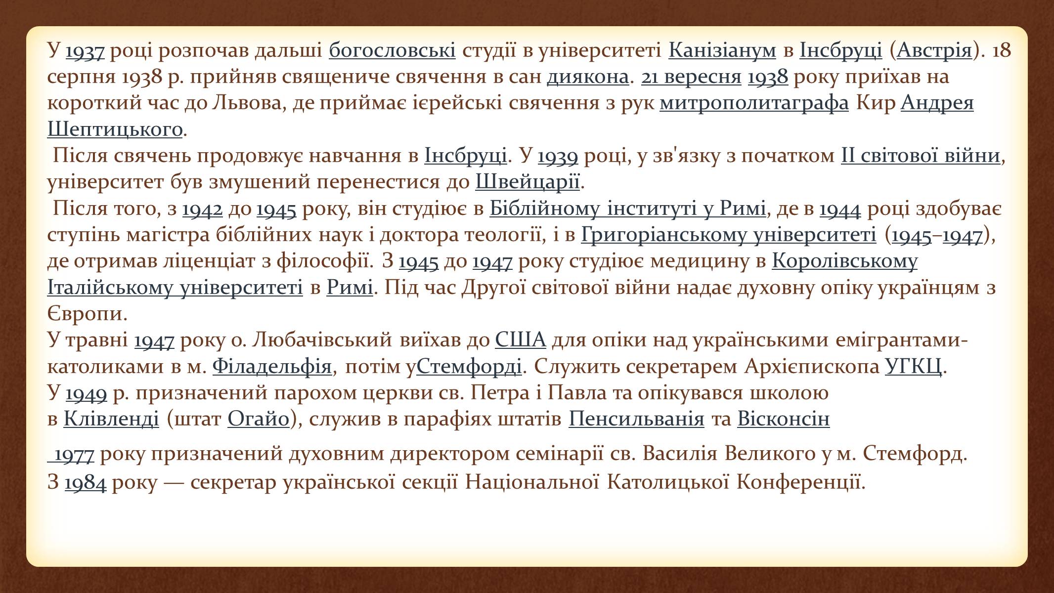 Презентація на тему «Релігійне відродження в Україні» - Слайд #7