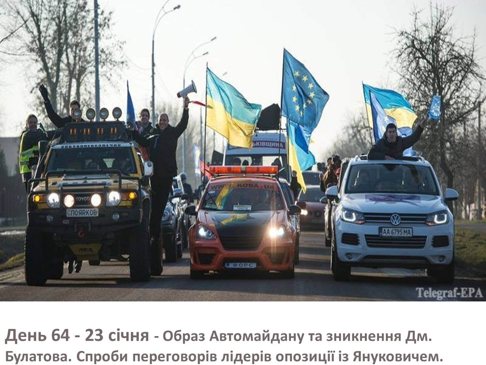 Презентація на тему «Зима, що нас змінила» - Слайд #61