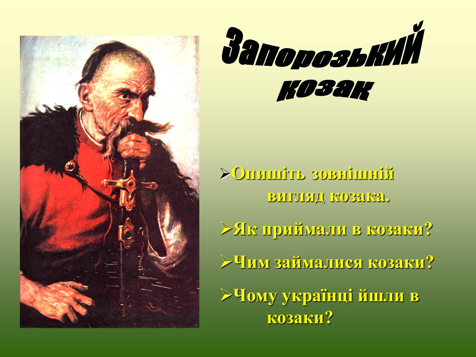 Презентація на тему «Козацька доба» (варіант 2) - Слайд #2