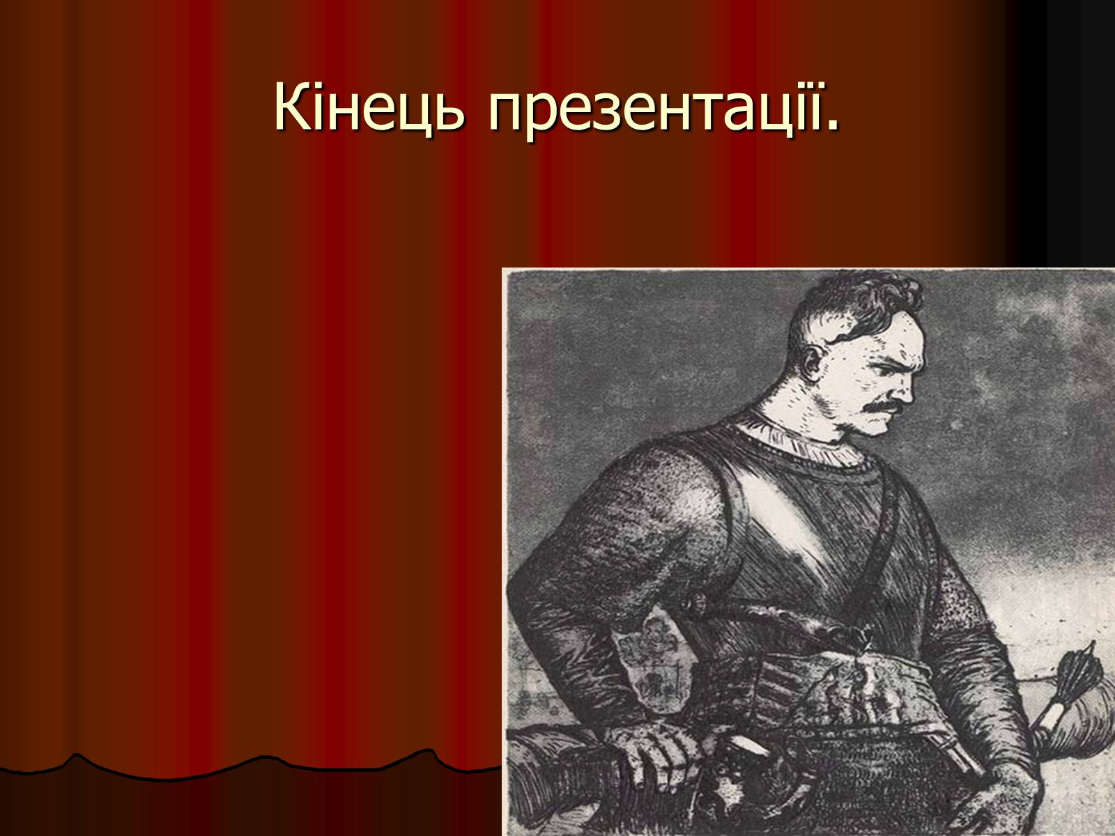 Презентація на тему «Коліївщина» (варіант 1) - Слайд #22