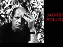 Презентація на тему «Jackson Pollock» (варіант 2)