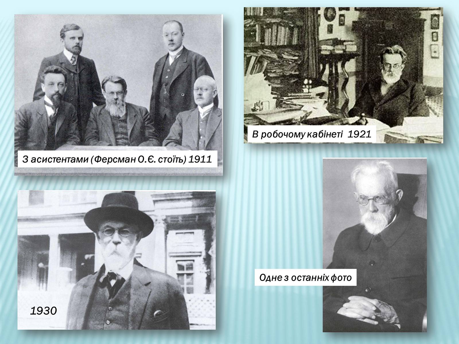 Презентація на тему «Радянсько-Німецькі договори 1939 року» - Слайд #18