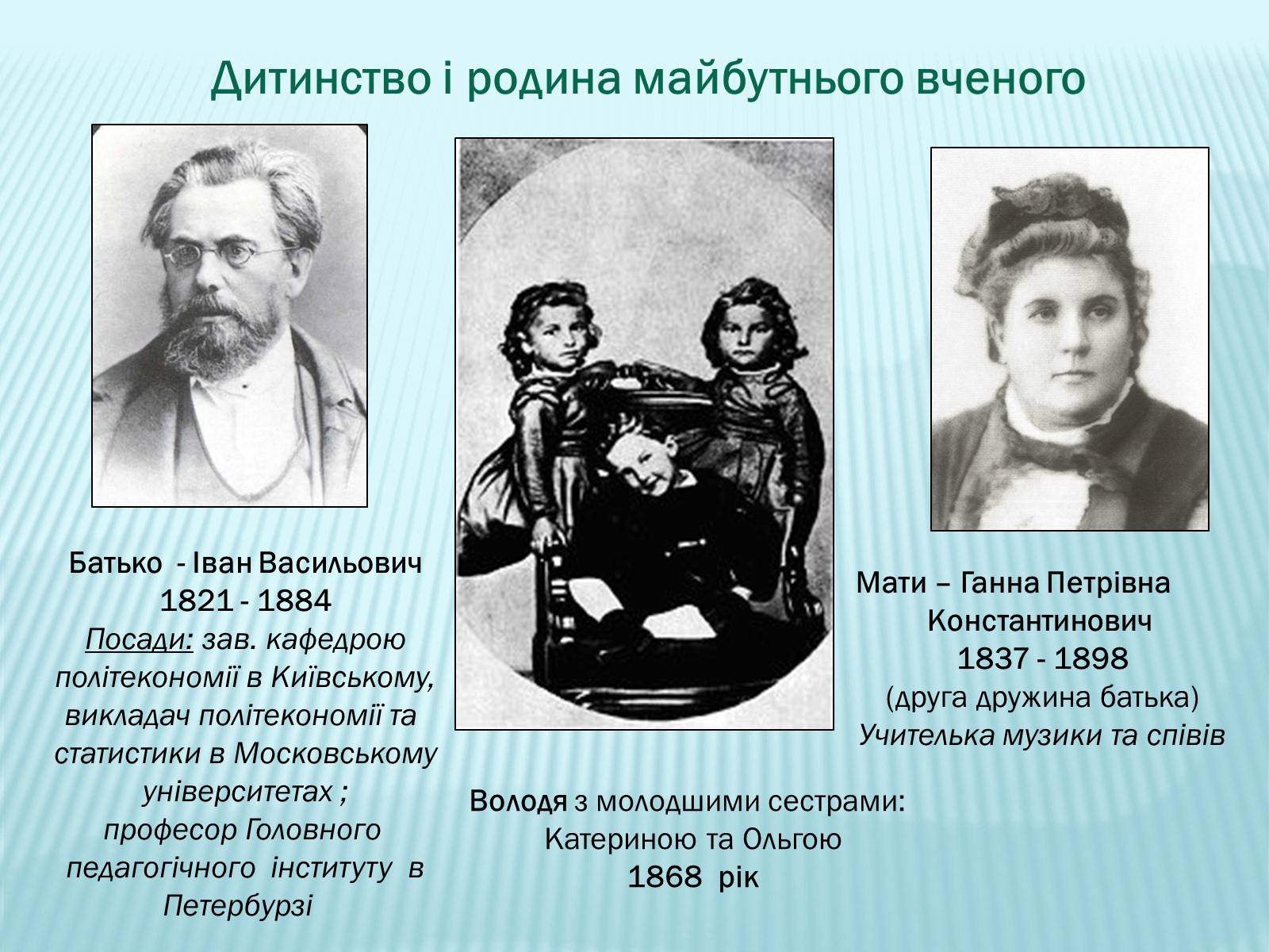 Презентація на тему «Радянсько-Німецькі договори 1939 року» - Слайд #2