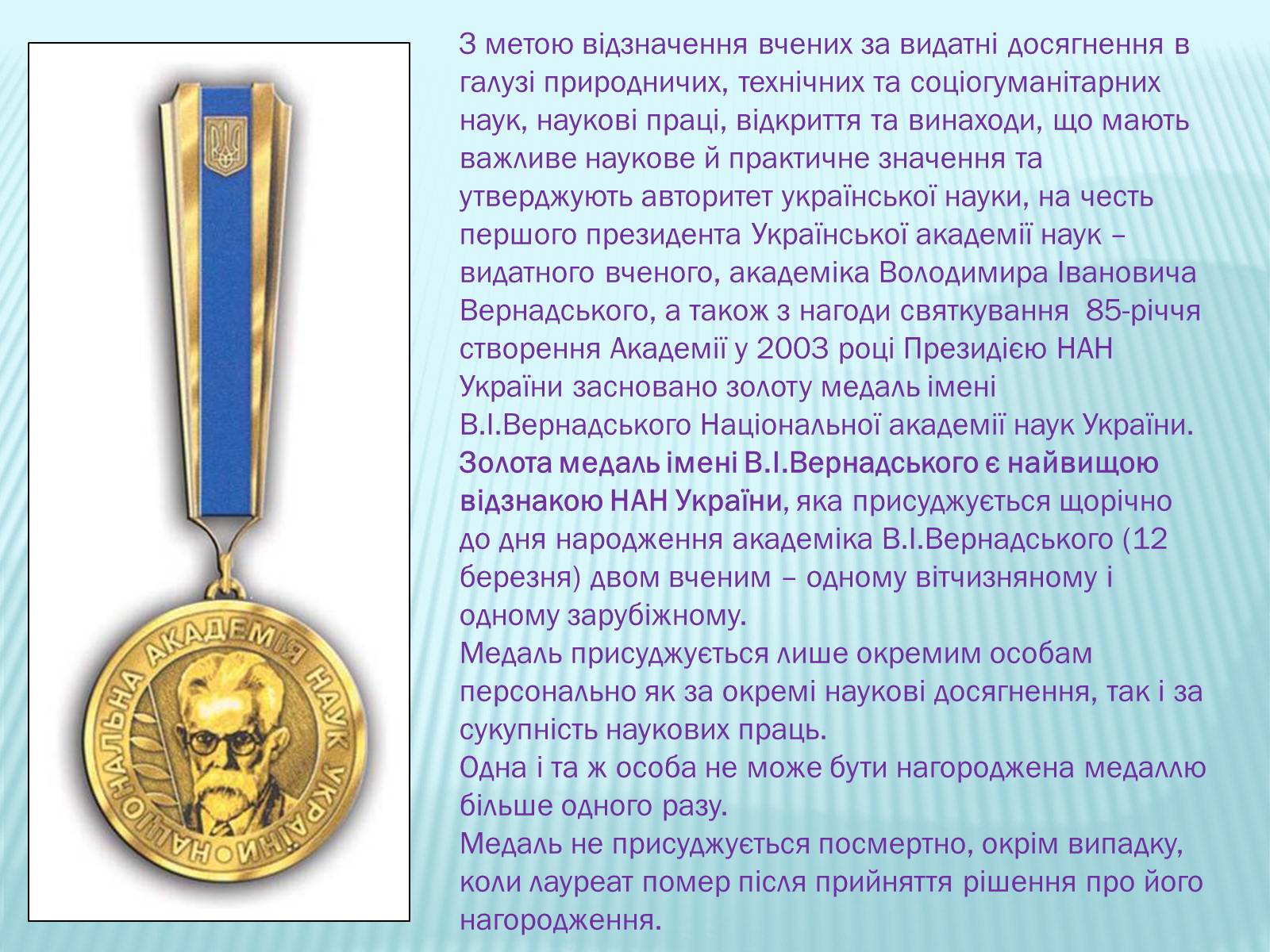 Презентація на тему «Радянсько-Німецькі договори 1939 року» - Слайд #35