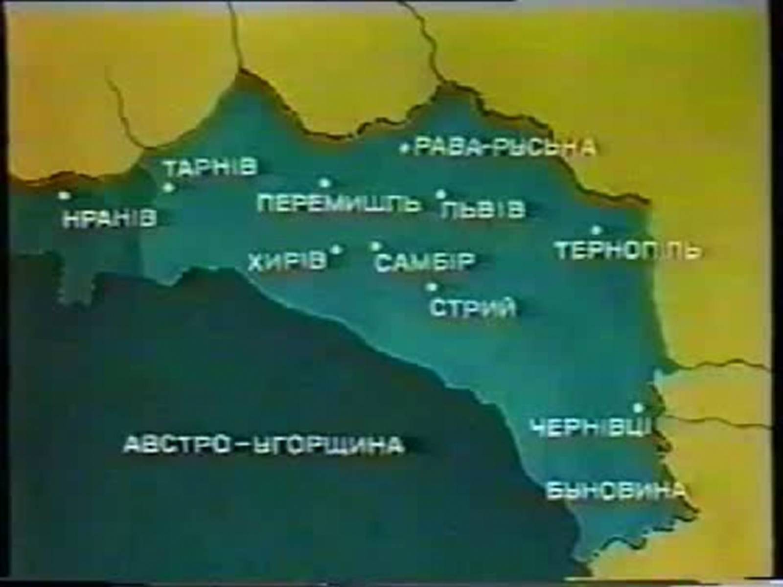 Презентація на тему «Воєнні дії у 1914-1915 роках» - Слайд #6