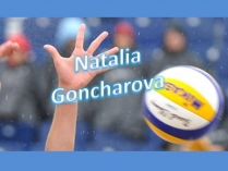 Презентація на тему «Natalia Goncharova»