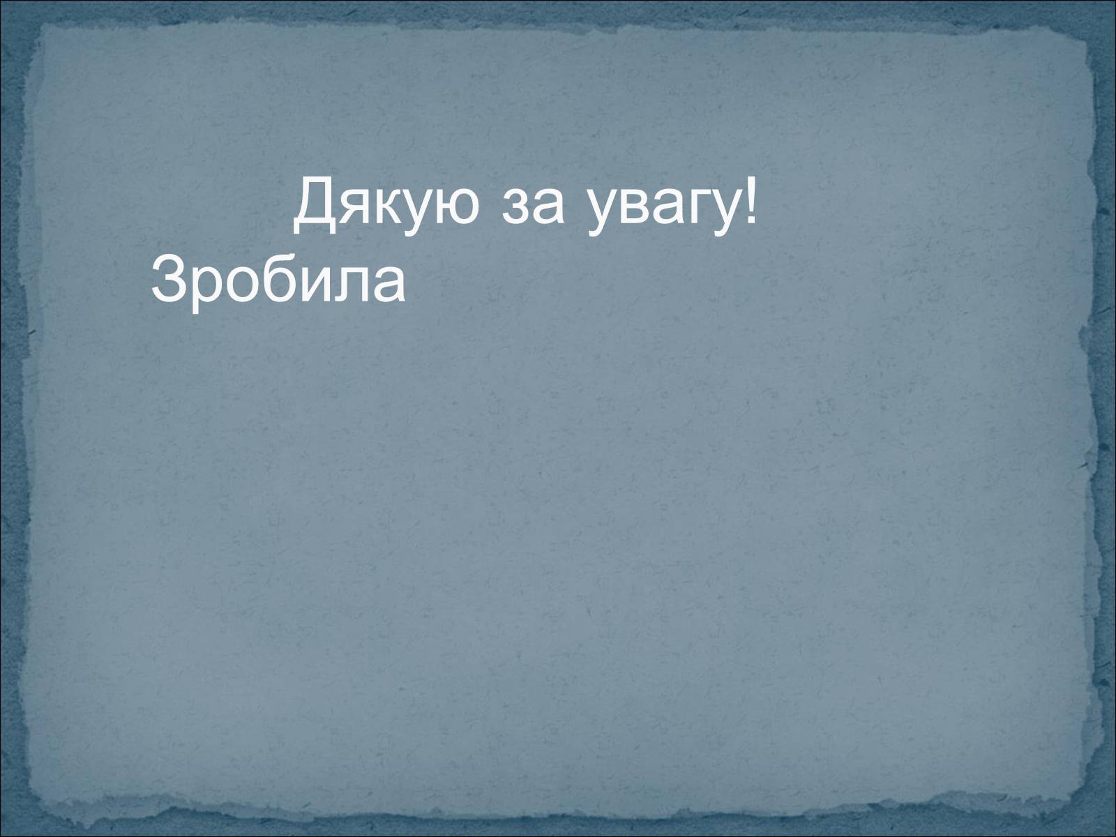 Презентація на тему «Богдан Зиновій Хмельницький» - Слайд #18