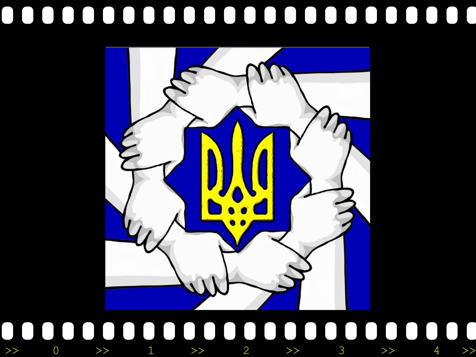 Презентація на тему «Активізація опозиційного руху у другій половині 60-х – на початку 70-х років» - Слайд #12