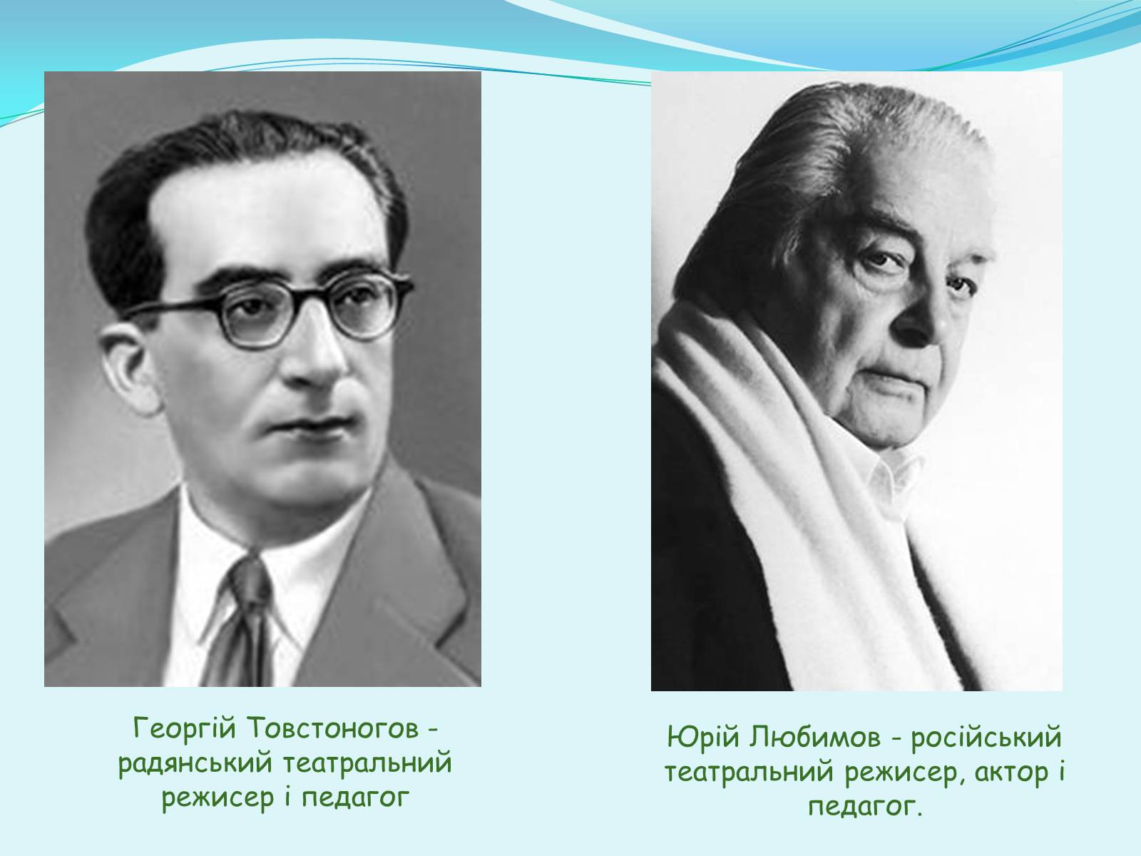 Презентація на тему «Розвиток культури у ІІ пол. ХХ ст. – на поч. ХХІ ст» - Слайд #7