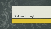 Презентація на тему «Oleksandr Ussyk»