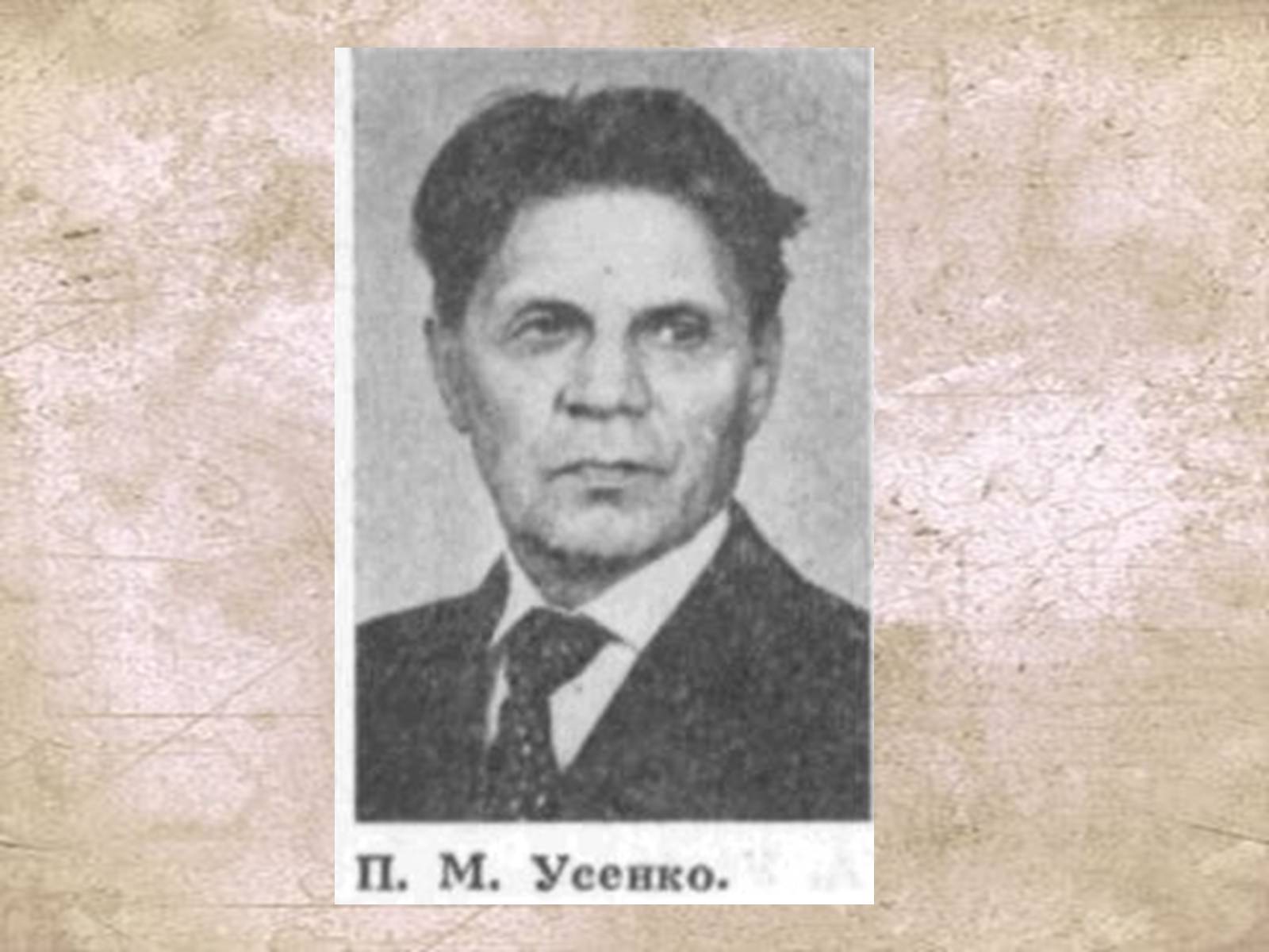 Презентація на тему «Основні події Одеси 1930х років» - Слайд #6