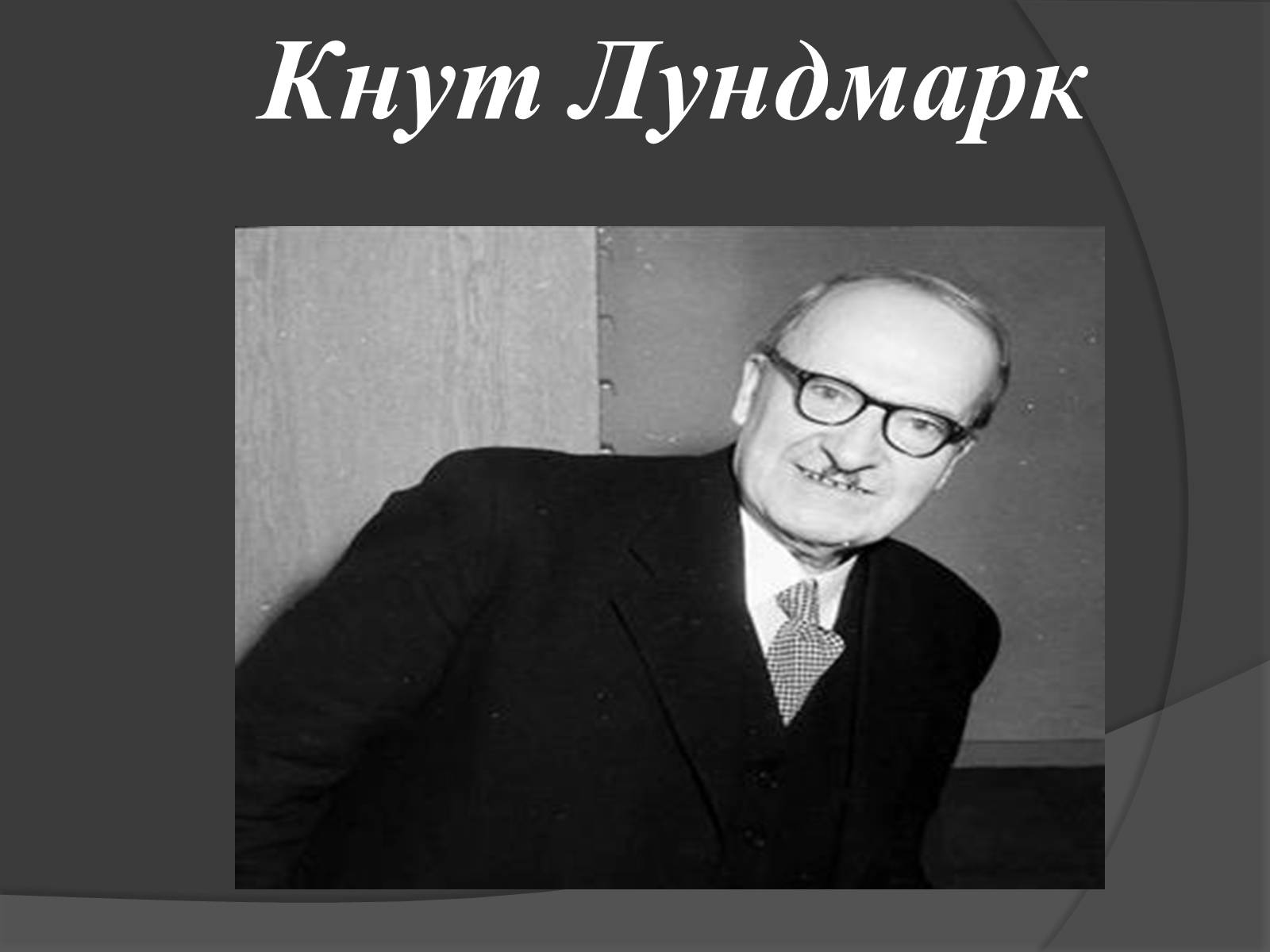 Презентація на тему «Науковці міжвоєнного періоду» - Слайд #2