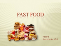 Презентація на тему «Fast food» (варіант 3)