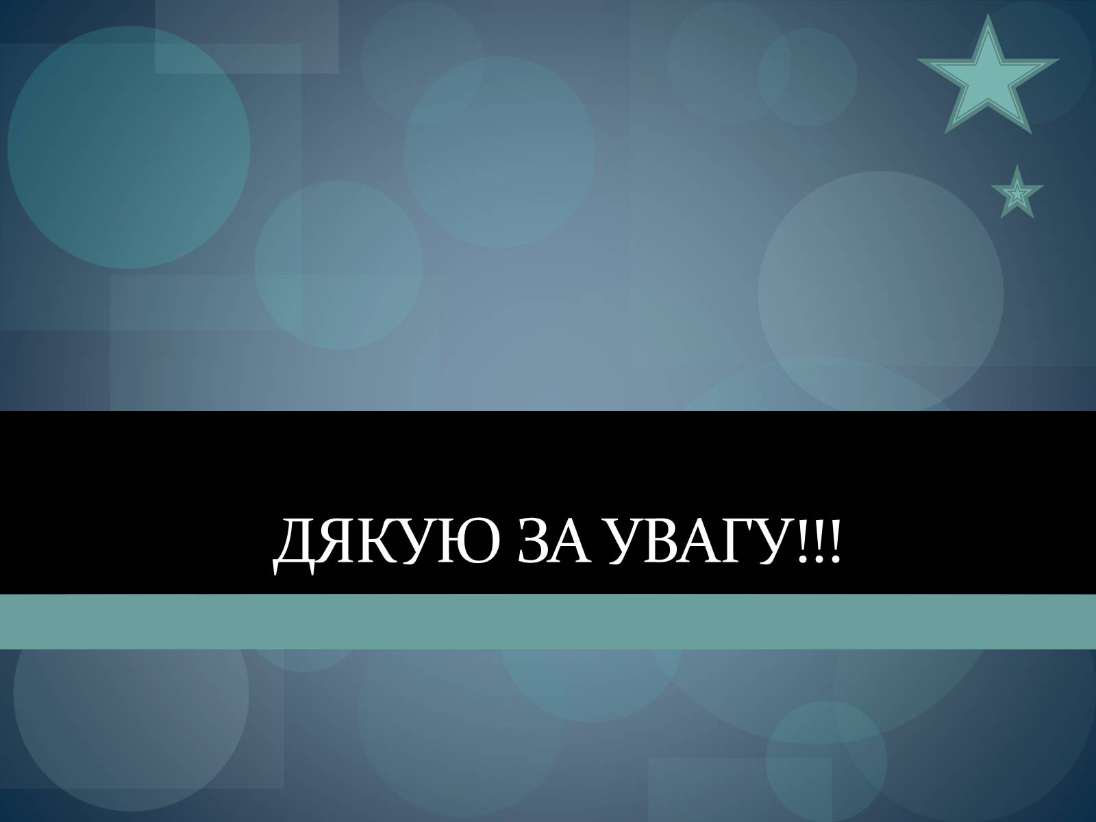 Презентація на тему «Паралельність площин» (варіант 1) - Слайд #10