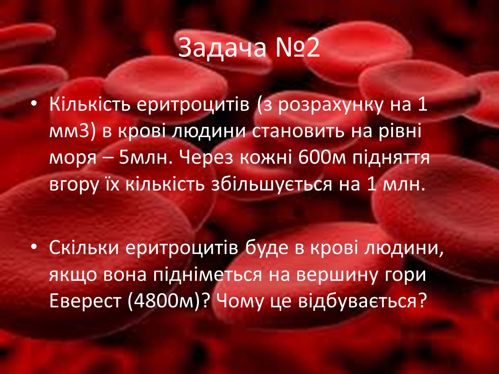 Презентація на тему «Геометрична прогресія» - Слайд #9