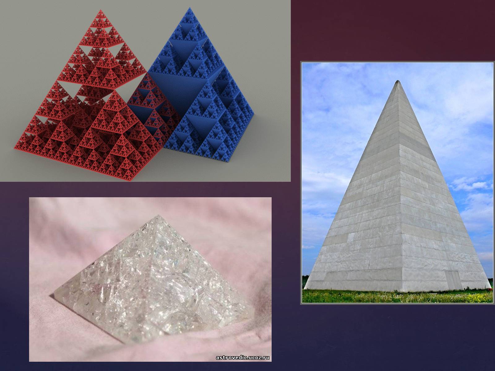 Презентація на тему «Правильна піраміда» - Слайд #11