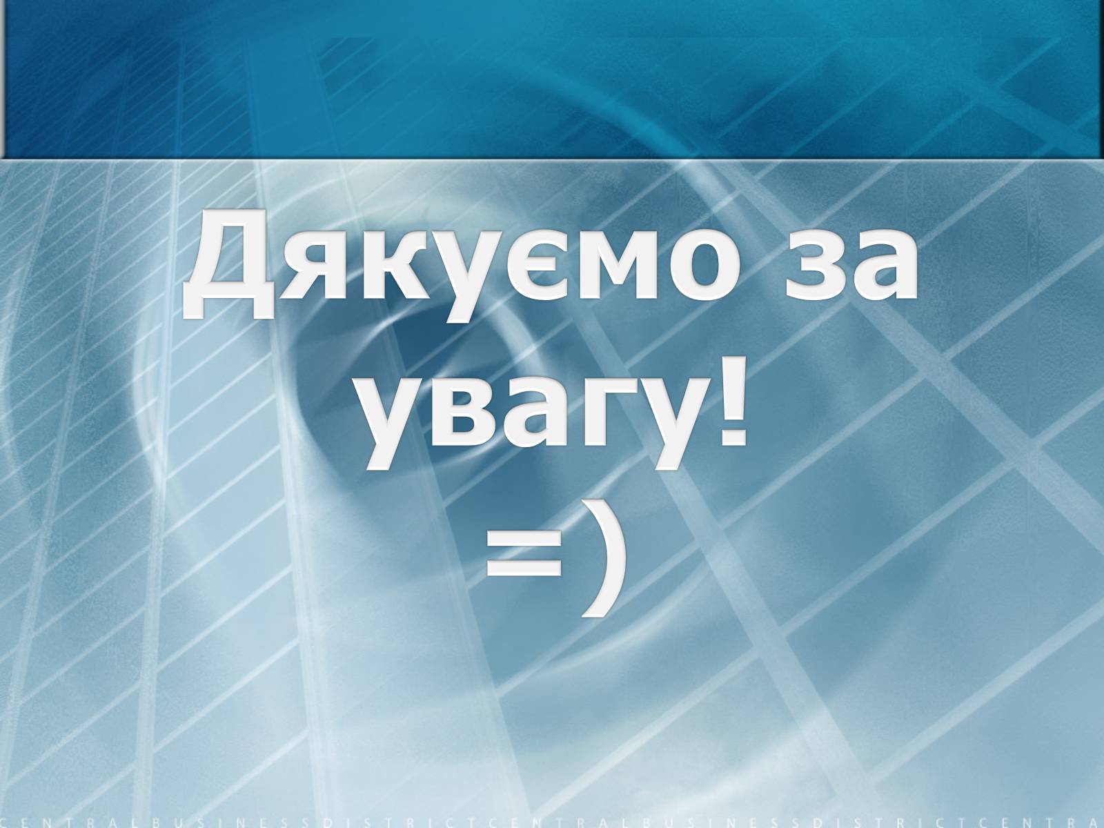 Презентація на тему «Математичне моделювання» (варіант 2) - Слайд #15