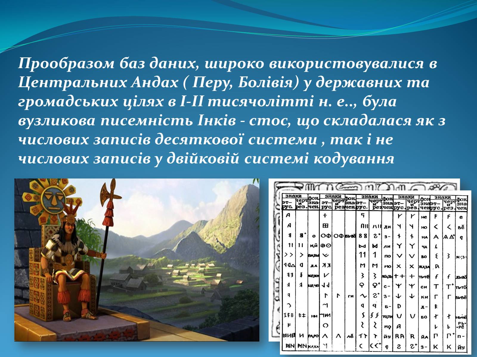 Презентація на тему «Двійкова система численн» - Слайд #4