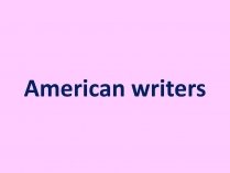 Презентація на тему «American writers»